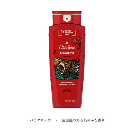 OLD SPICE オールドスパイス ボディソープ ボディウォッシュ  [16oz]
