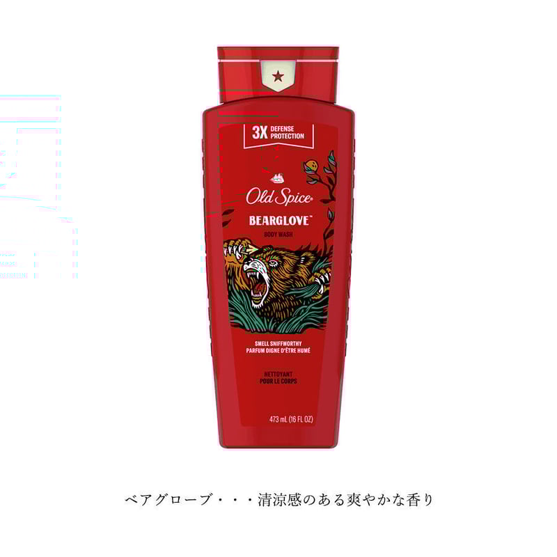 オールドスパイス　スワッガー　ボディウォッシュ　ボディソープ　デオドラント Amazon.co.jp: 【Old Spice】オールドスパイス ボディウォッシュ
