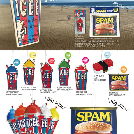 AIR FRESHENER【SPAM CAN】TROPICALの香り エアーフレッシュナー アメリカン雑貨