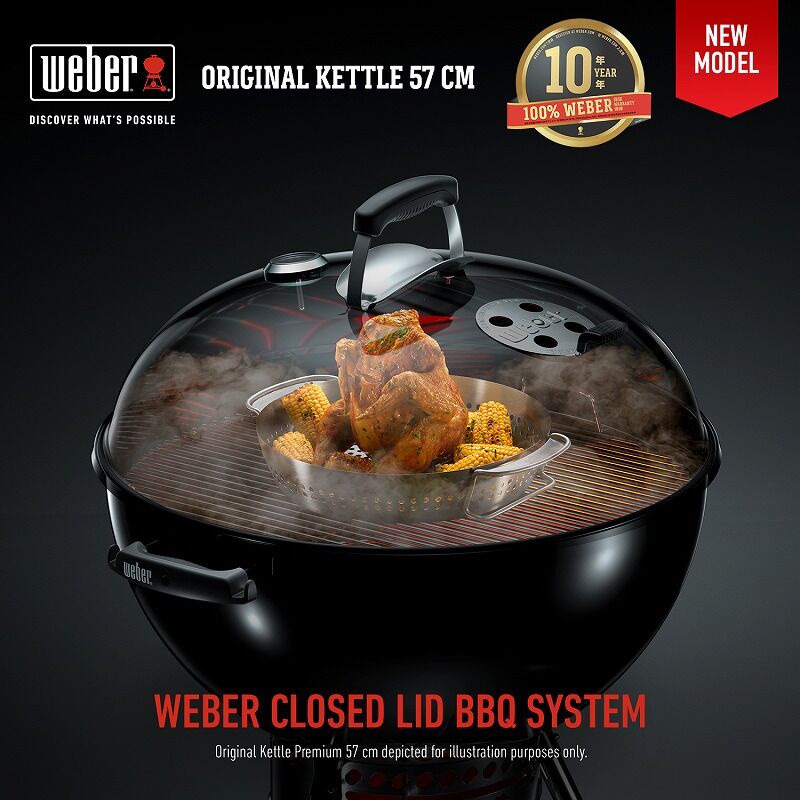 新品未使用のウェーバー オリジナルケトル 22インチ(57cm) 黒 ウェーバー オリジナルケトル WEBER ORIGINAL KETTLE 57 - 料金