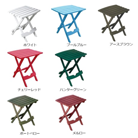 《ADAMS》アダムス　折りたたみサイドテーブル（アメリカ製）Quik-Fold®Side Table