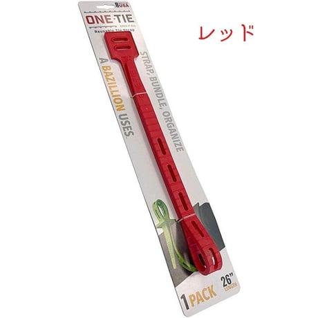 ONE-Tie【ワンタイ】ストラップバンド26インチ (1本パック）アメリカ製