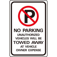 HY-KO 12x18インチ HeavyDutyアルミサインプレート【NO PARKING WILL BE TOWED AWAY】HY-HW-43 30×48cm