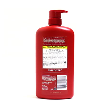 OLD SPICE オールドスパイス ボディソープ スワッガー [30oz]