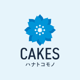 CAKES ハナトコモノ