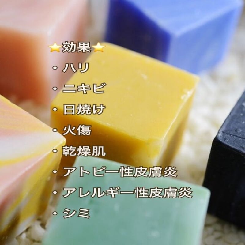なまこ石鹸 5個セット | Gamat_soap なまこ石鹸 5個セット | Gamat_soap
