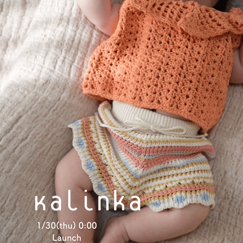 Milano Top - Mango - / kalinka | nermie - Baby