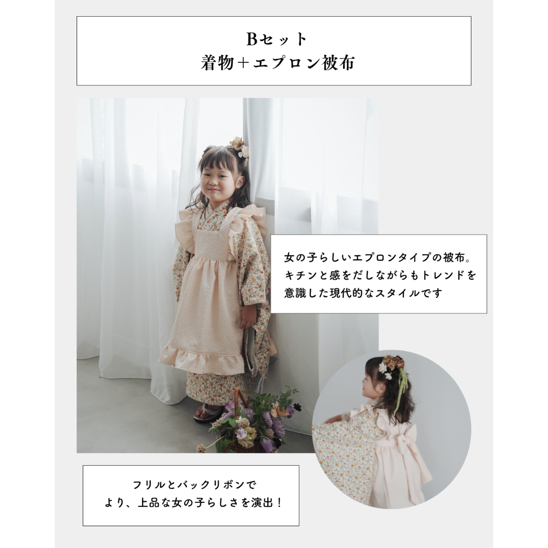 2026年七五三 BOHEMIAN/WOOD｜七五三 3歳 着物・被布｜男の子・女の子