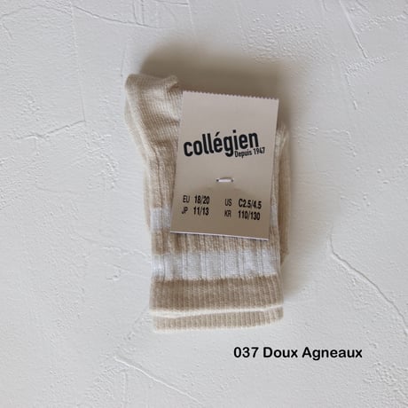 8470 Nico / collegien
