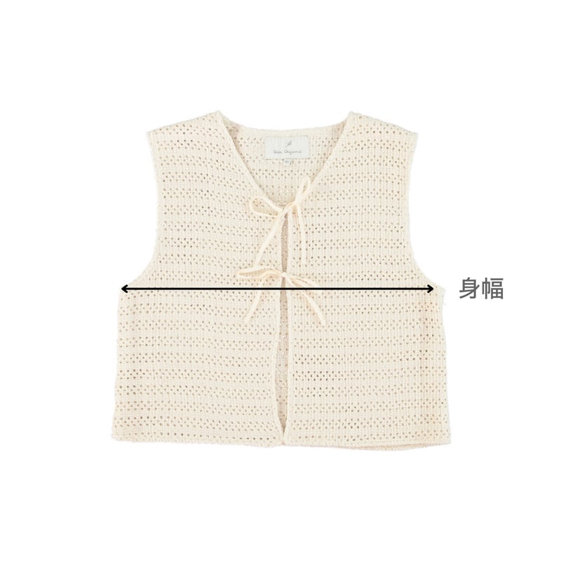 Faye Vest / bebe organic | nermie - Baby and Ki 