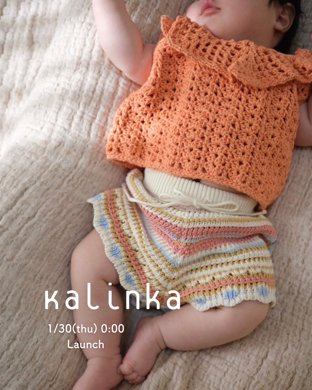 Milano Top - Latte - / kalinka | nermie - Baby