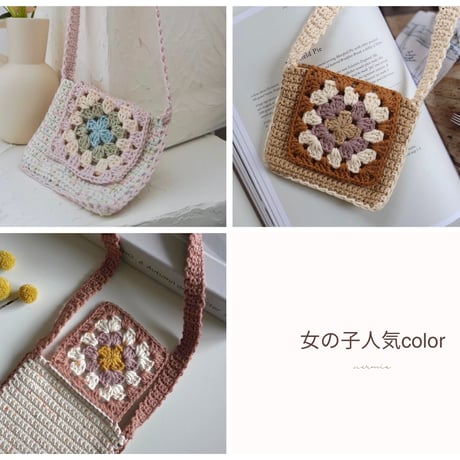 2/16 - 2/21 オーダーメイド【babytoly × nermie】Hand made  original pochet / babytoly