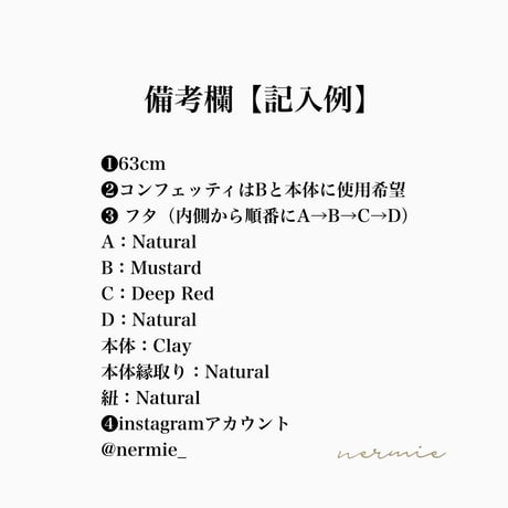 2/16 - 2/21 オーダーメイド【babytoly × nermie】Hand made  original pochet / babytoly