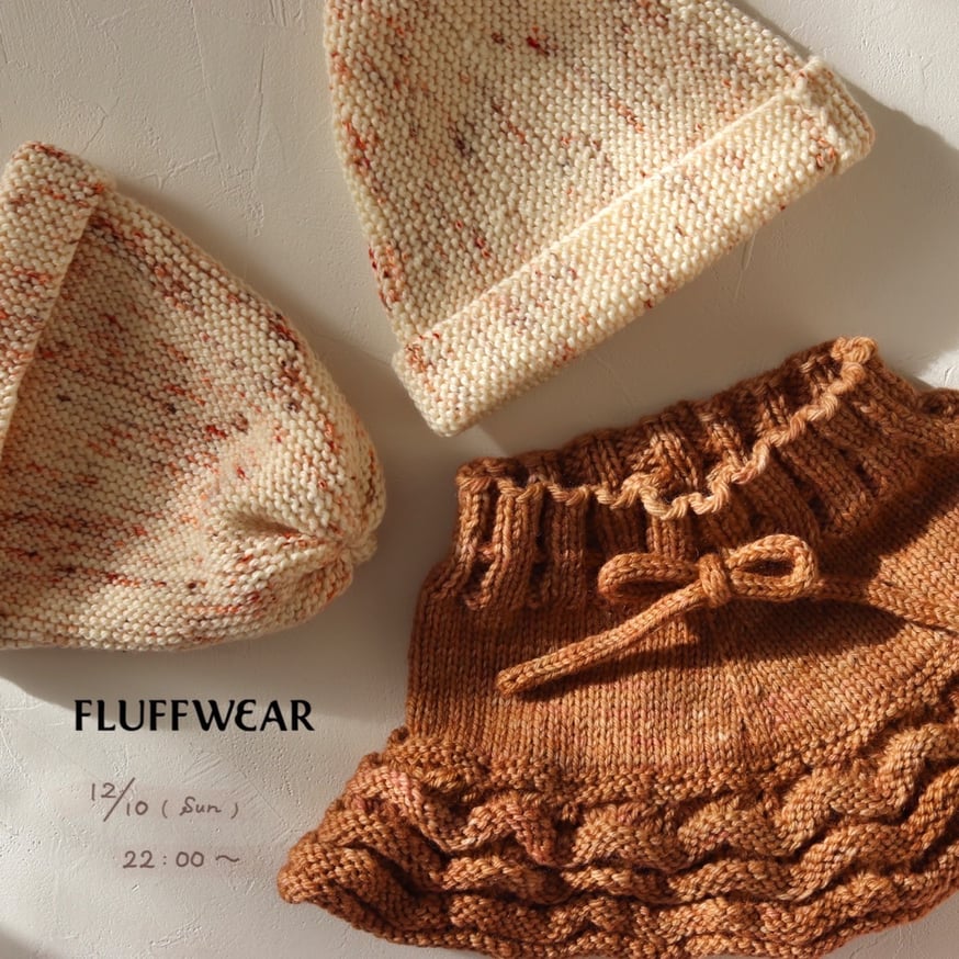 FLUFFWEAR Celeste skirt