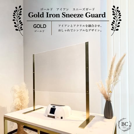 【ネイルサロン向き】飛沫感染防止パネル　スニーズガード　アクリルパーテーション 楽天市場】【オーダーサイズ注文可能】飛沫防止 パーテーション