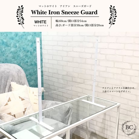 ネイルサロン用品 （ネイルサロン向き】飛沫感染防止パネル スニーズ  