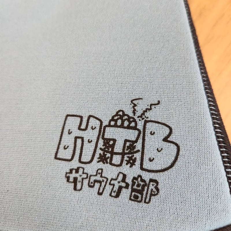 限定