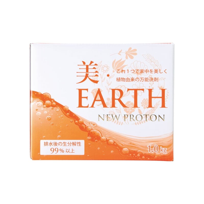プロトン万能洗剤 美・EARTH | Jewellry