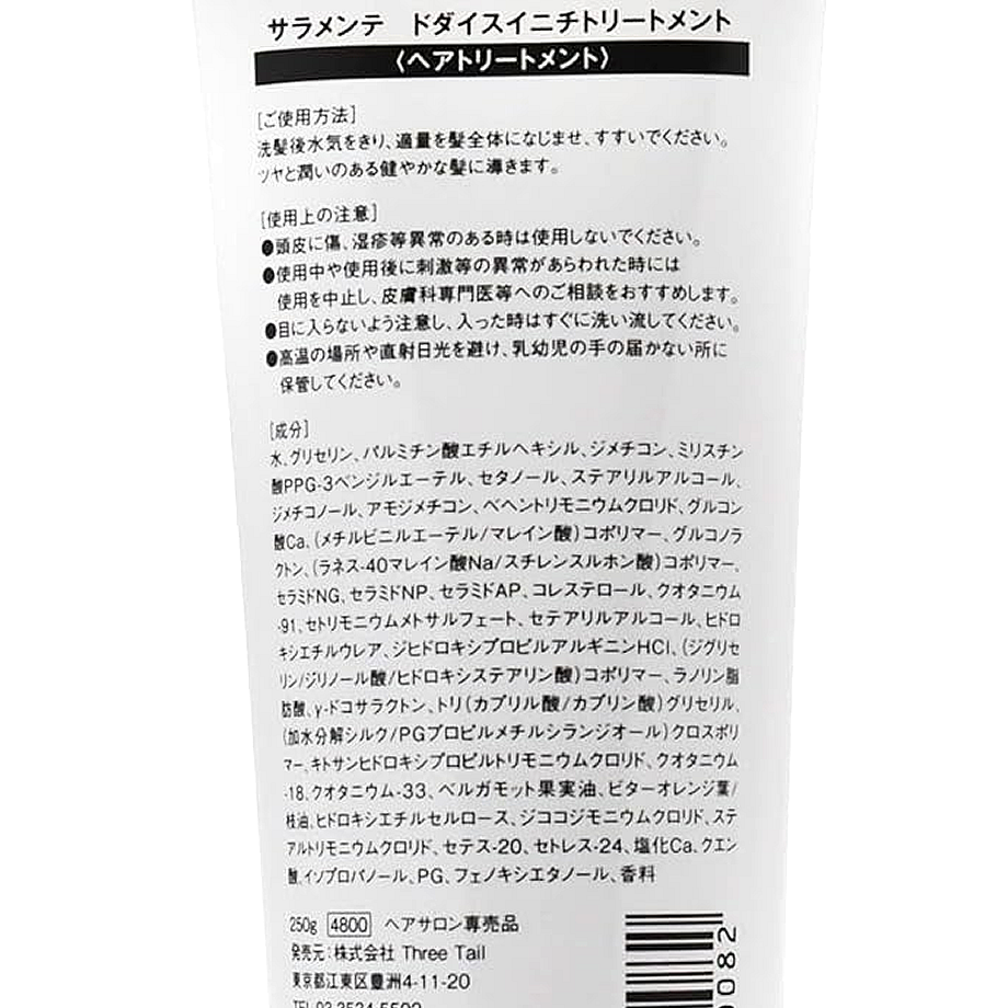 68b133f9191eb73dcecf6631