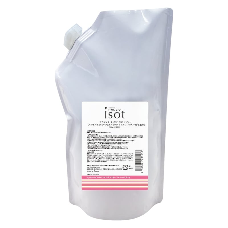 サラメンテ　イッタナ　ジオ　イソット　800ml 公式ショップ】[レビューご投稿で600円引きクーポン進呈