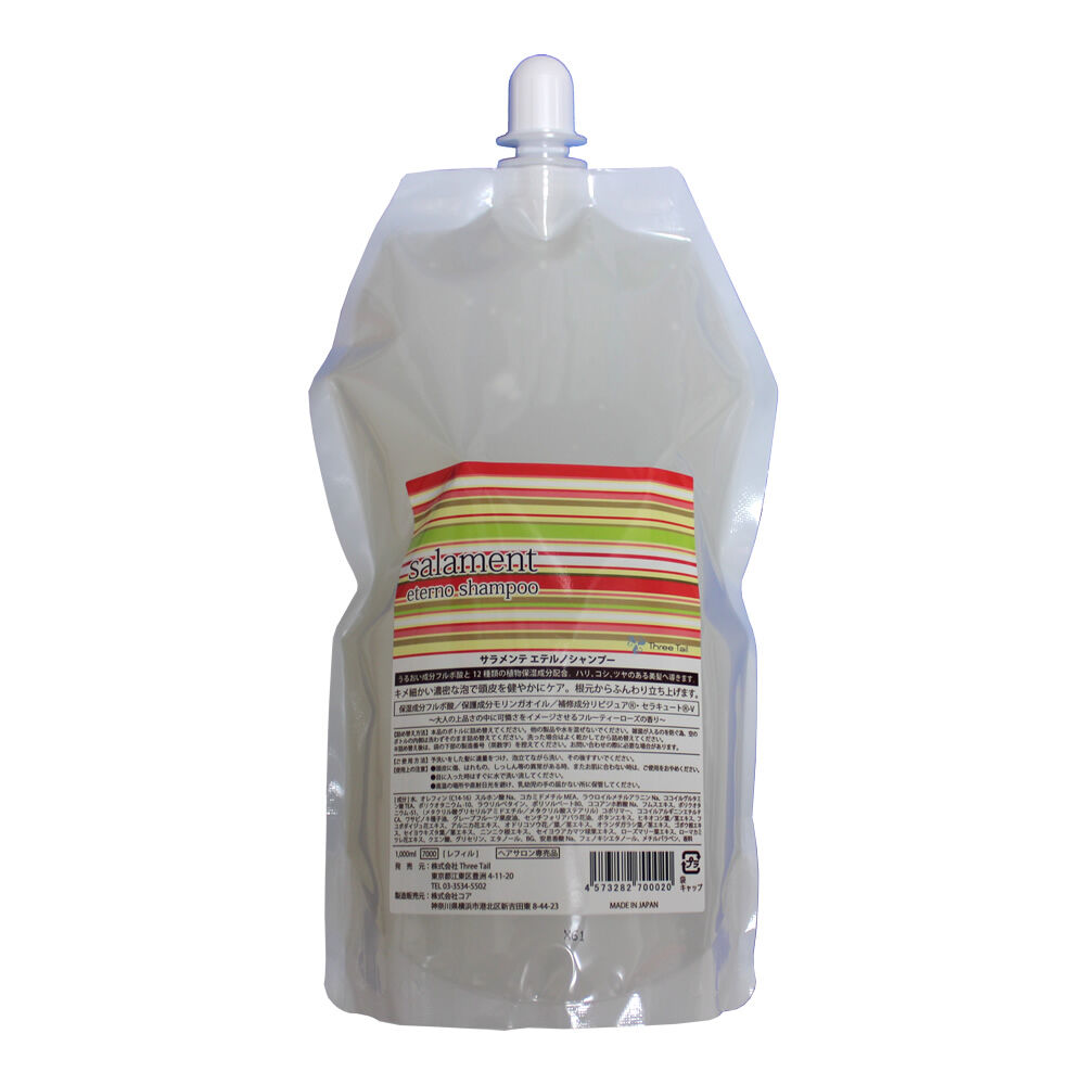 まとめ割！！サラメンテ エテルノシャンプー 1000ml 詰め替え 2個セット サラメンテ エテルノシャンプー 1,000ml（詰め替え） | Three Tail STORE