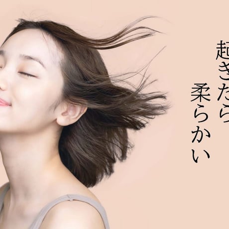 サラメンテ イッタナジオ イソット 280ml