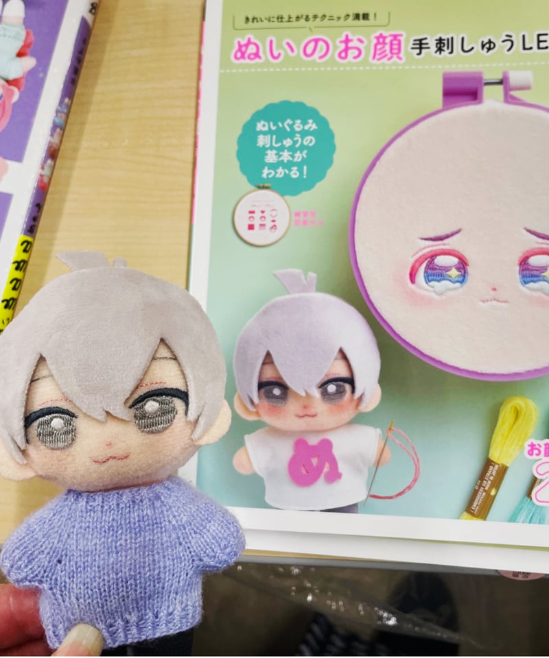 11cm ぬいのセーター編図 FREE | ホリゾンのカシミヤ｜カシミヤ工業糸