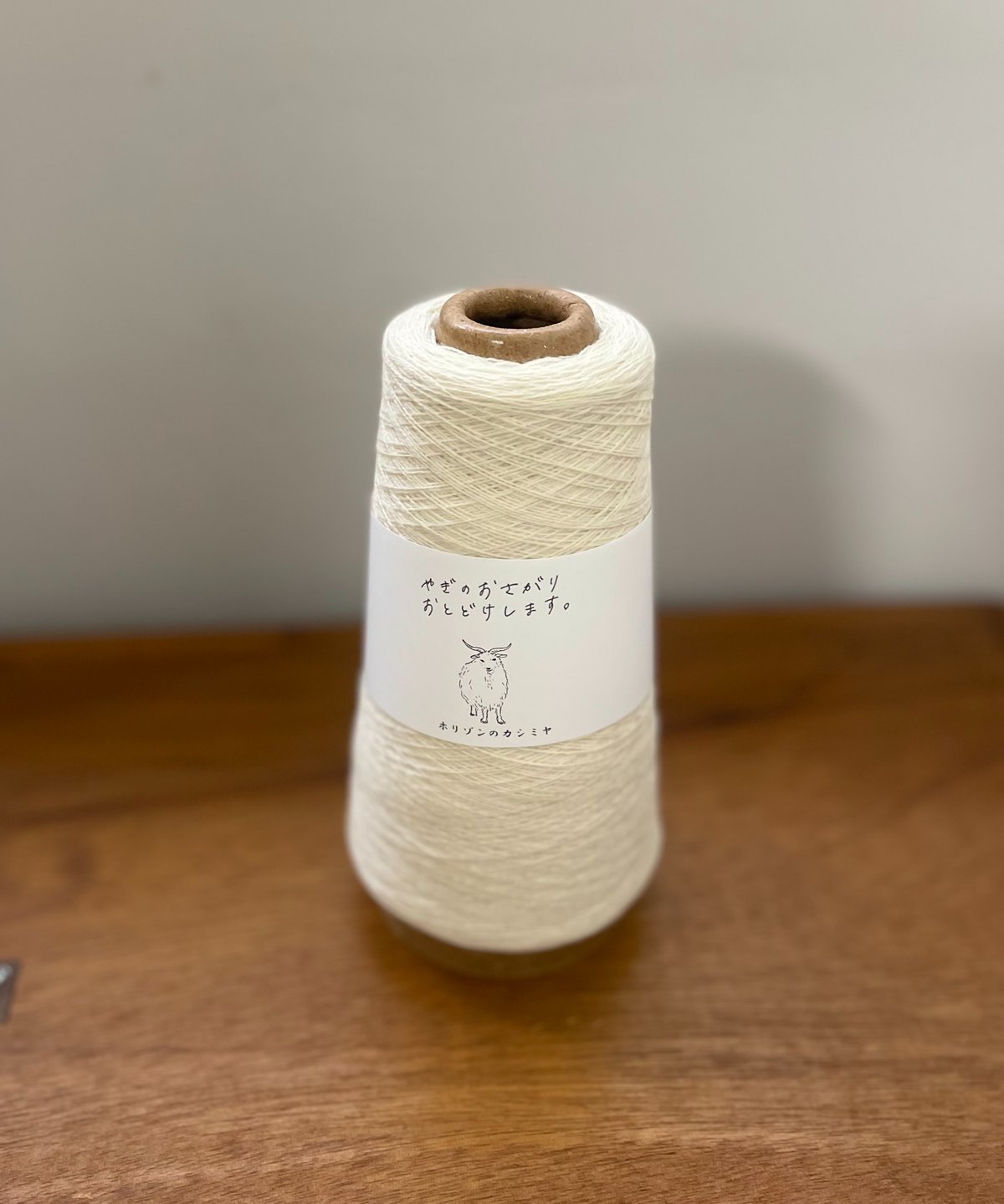 YARN NZ メリノシーツ 　アイボリーホワイト 新品未使用 YARN NZ メリノシーツ アイボリーホワイト