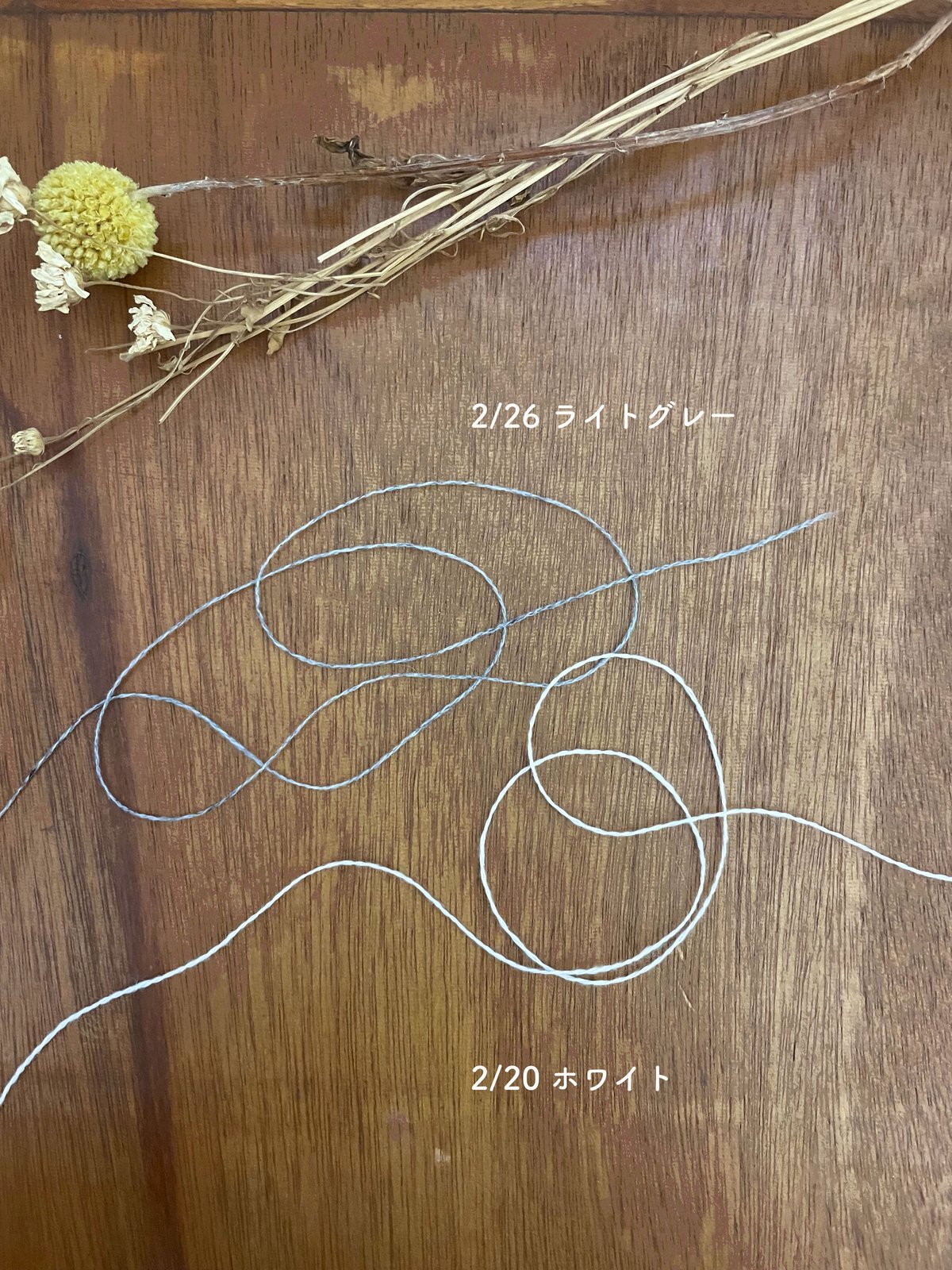 藤絣｜2/20 カシミヤ100％ | ホリゾンのカシミヤ｜カシミヤ工業糸