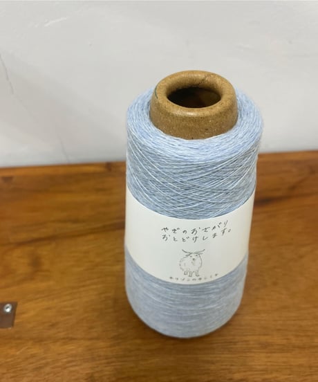 ITEM | ホリゾンのカシミヤ｜カシミヤ工業糸手編み・カシミヤ毛糸
