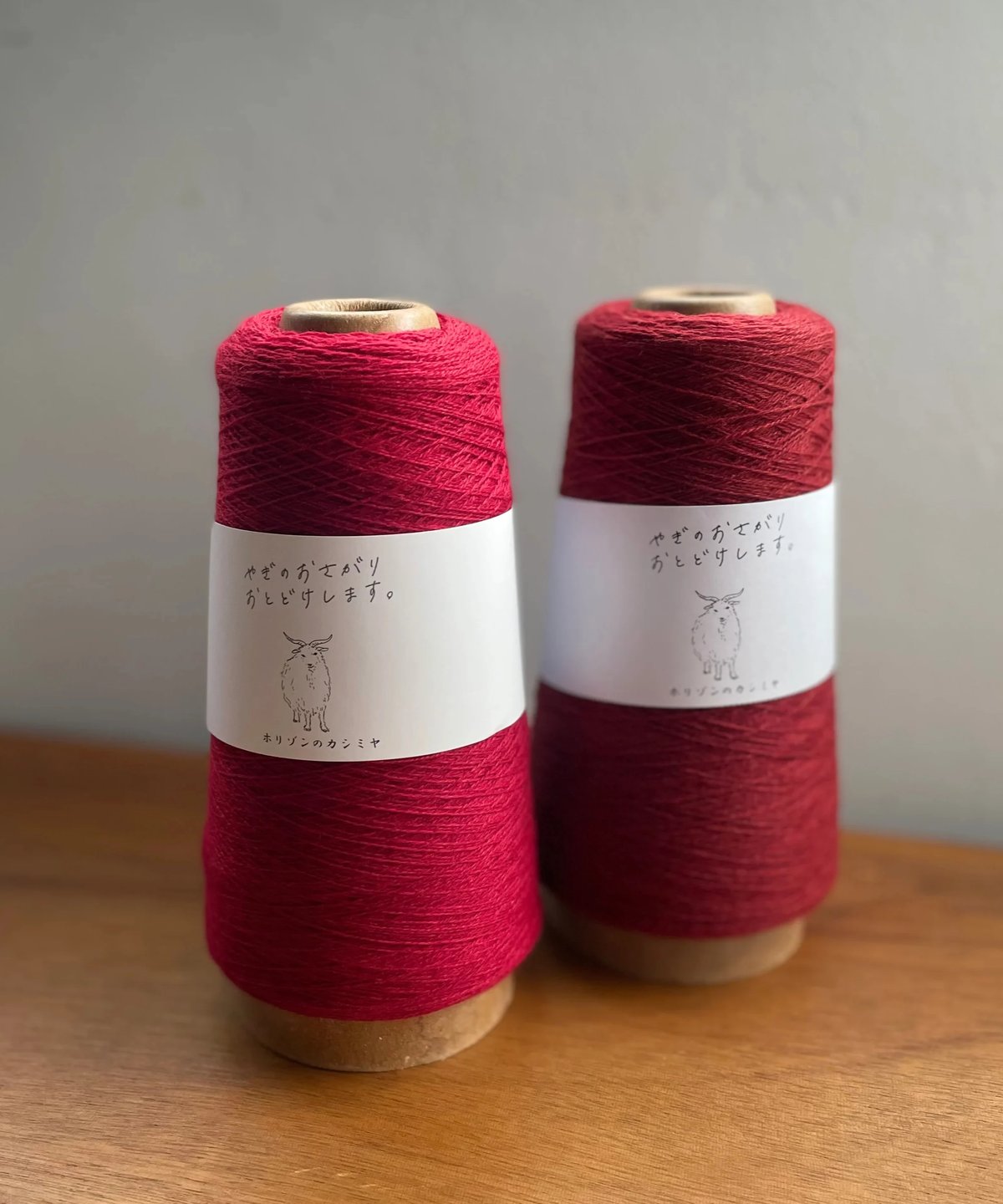 ベリーレッド｜2/26カシミヤ100％ | ホリゾンのカシミヤ｜カシミヤ工業