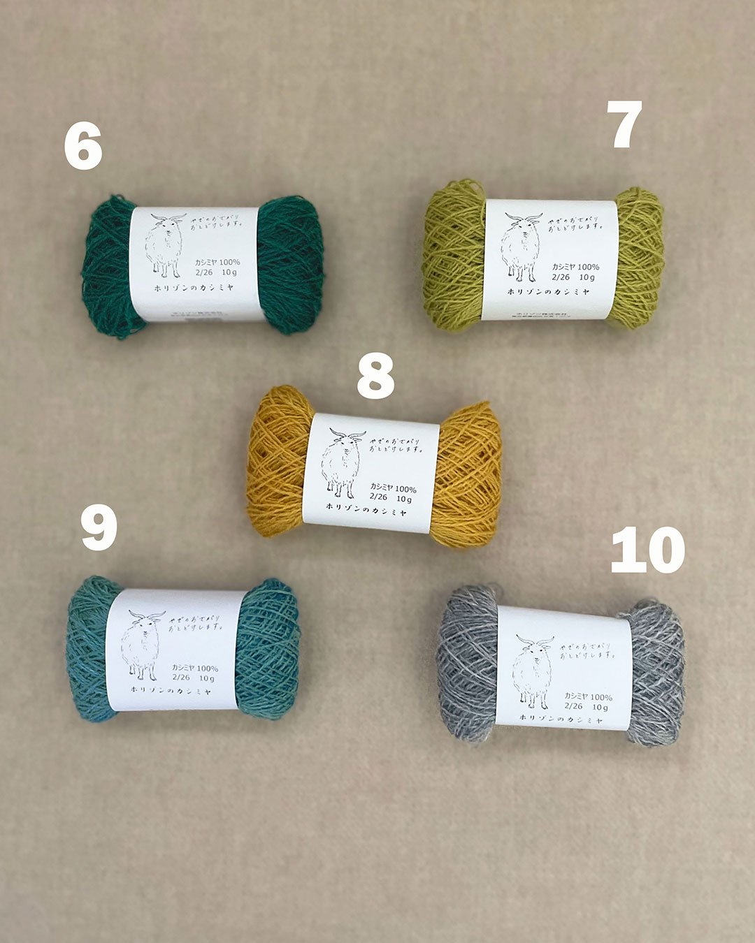 10g小巻ちゃん｜2/26 カシミヤ100％ | ホリゾンのカシミヤ｜カシミヤ