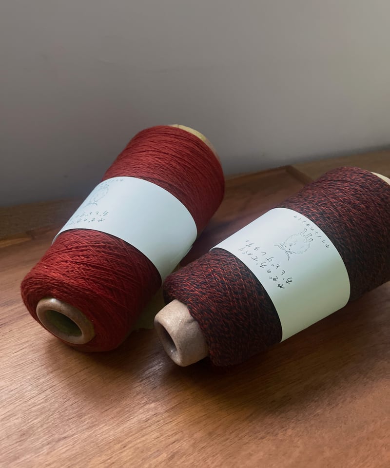 深緋色｜2/26カシミヤ100％ | ホリゾンのカシミヤ｜カシミヤ工業糸