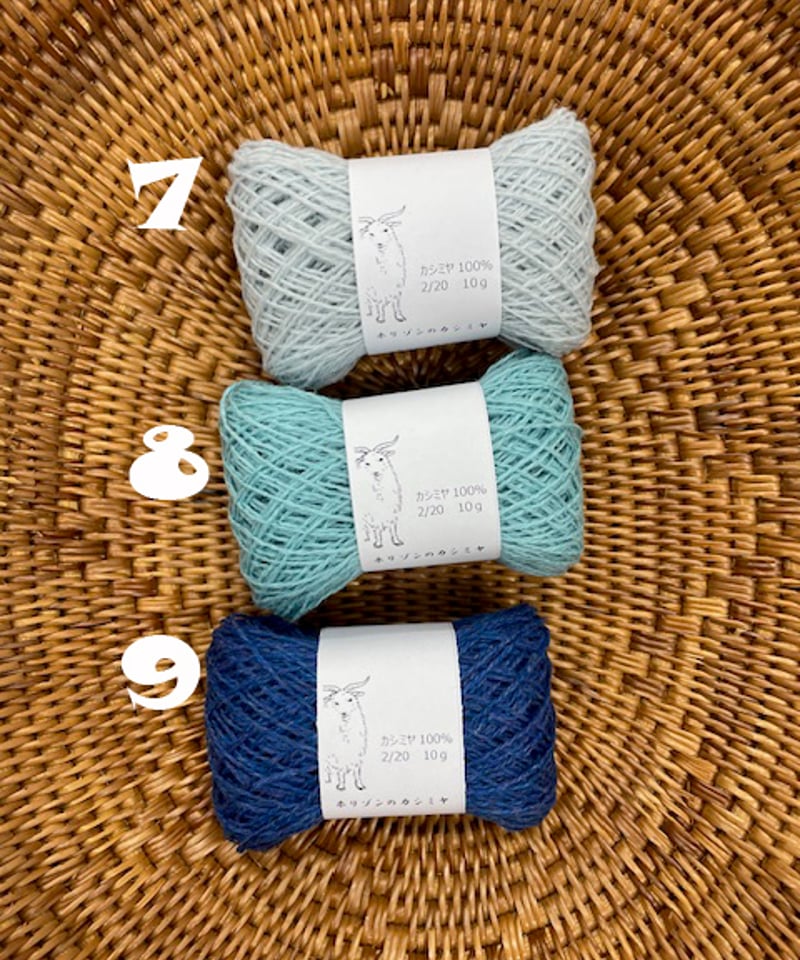 10g小巻ちゃん｜2/20 カシミヤ100％ | ホリゾンのカシミヤ｜カシミヤ