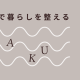 てばさき｜手書きで暮らしを整える