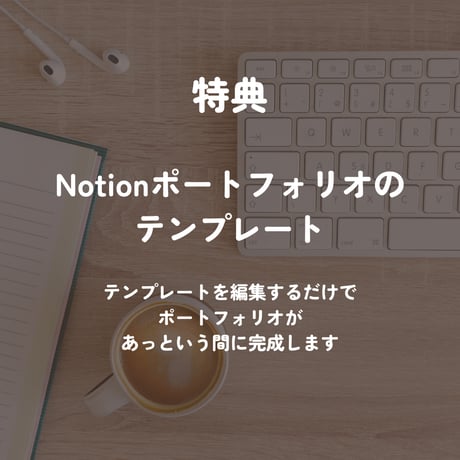 Notion沼へようこそ【アーカイブ】