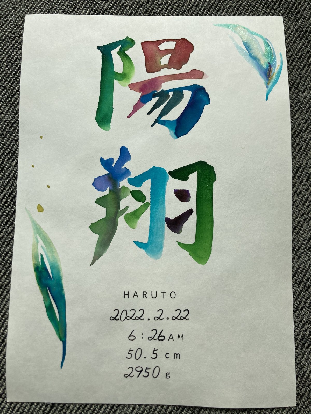 書アート 天命 天鈿女命 | COPIC AWARD 2023 OFFICIAL WEB SITE