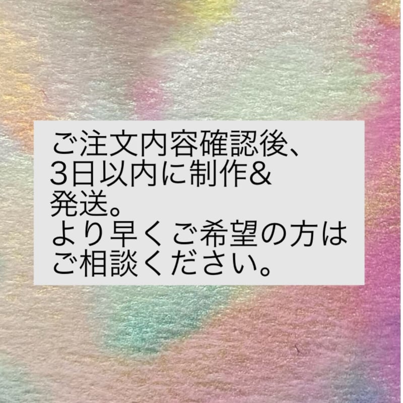 書アート 天命 item_20250128_173412_506_L.jpg