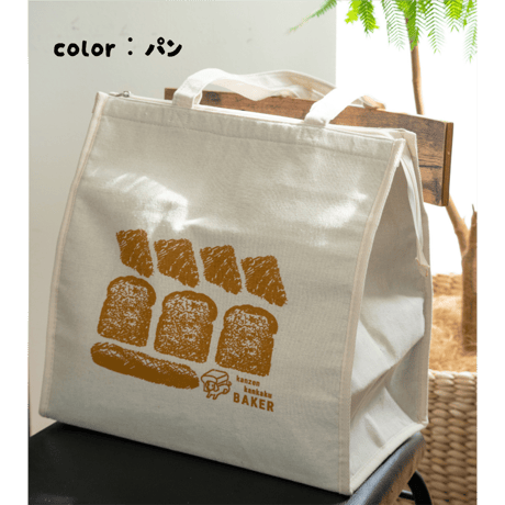 ベイカーオリジナル保冷バッグ
