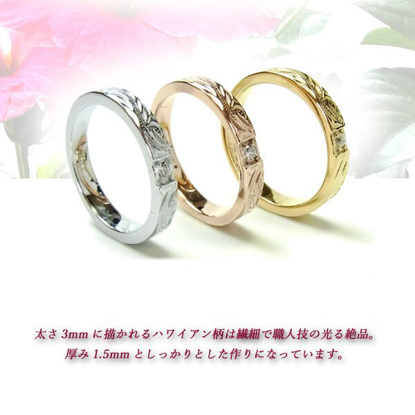 1.5mmジルコニア ハワイアンリング ハワイアンジュエリー ステンレス 