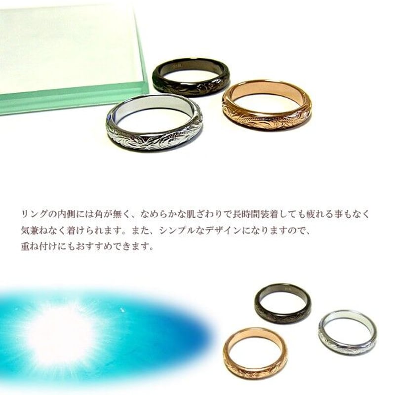 全4色 リング ハワイアンジュエリー ステンレススチール ピンク 全4色 リング ハワイアンジュエリー ステンレススチール ピンク
