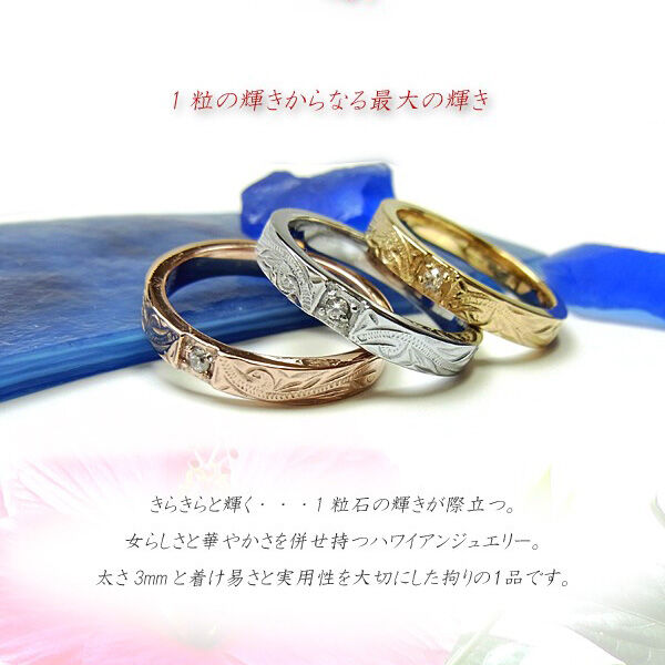 1.5mmジルコニア ハワイアンリング ハワイアンジュエリー ステンレス 