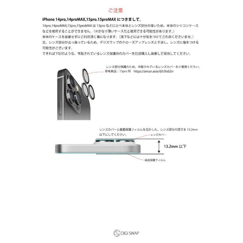 デジスワップ DIGI SWAP フィルムカメラ付き　PENTAX ペンタックス 楽天市場】デジスワップ DIGI SWAP アダプターセット iPhone
