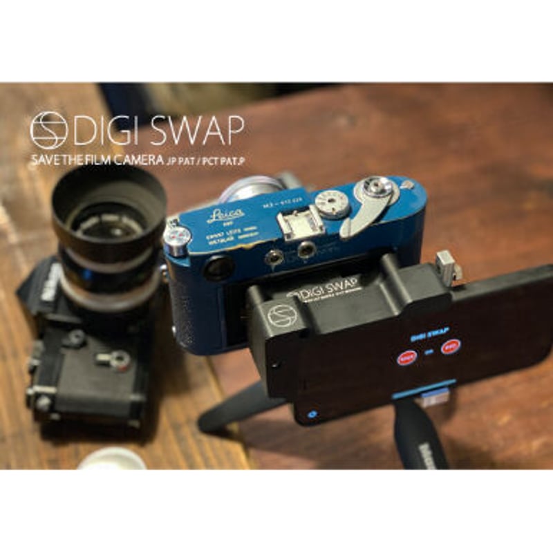 期間限定】デジスワップ35 アダプターセット | DIGI SWAP OFFCIAL 期間限定】デジスワップ35 アダプターセット | DIGI SWAP OFFCIAL