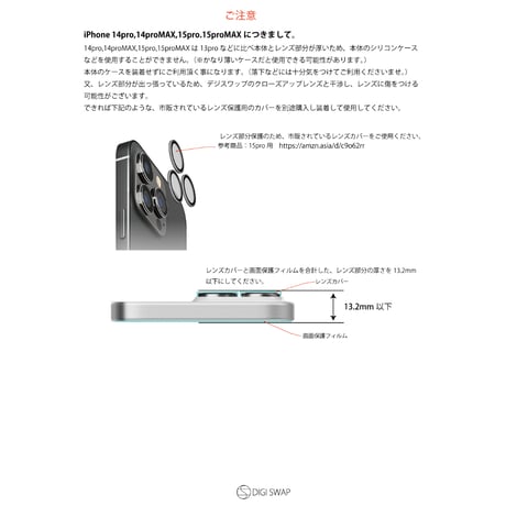 【期間限定】デジスワップ35 アダプタセット＋LeicaMマウント