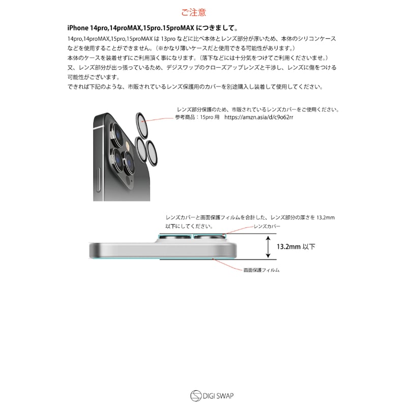 期間限定】デジスワップ35 アダプタセット+LeicaMマウント 期間限定】デジスワップ35 アダプタセット+LeicaMマウント