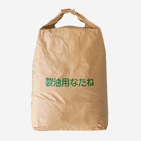 【送料無料】御なたね油の菜種粕 15kg