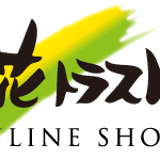 菜の花トラスト オンラインショップ