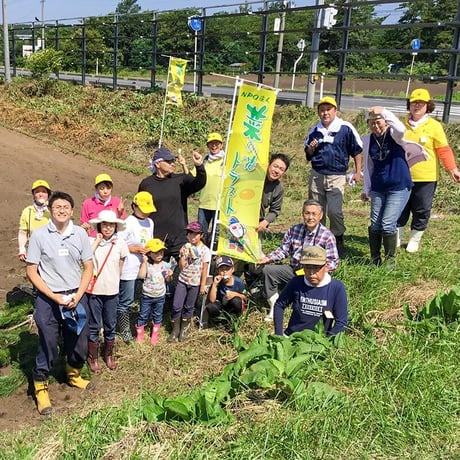 トラスト正会員申込 / 年会費1口