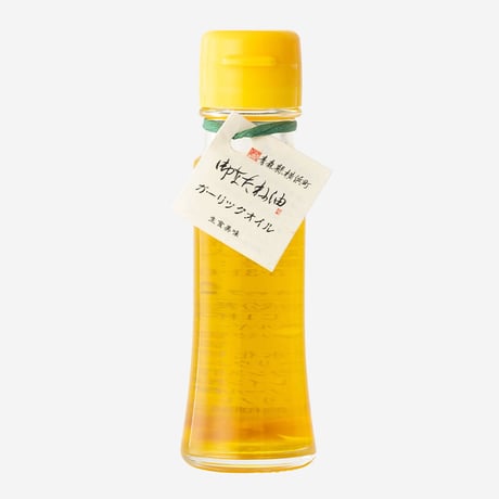 御なたね油ガーリックオイル 45g